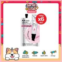 ราคา กล่อง x6ซอง นามิ เมค อัพ โปร เอเอ ออร่า ไพรเมอร์ เบส Nami Make up Pro AA Aura Primer Base SPF 25 PA 7 กรัม (4926226838)