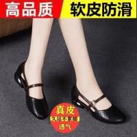 ราคา นุ่ม หนัง ส้นเตี้ย ผู้หญิง รองเท้าแตะ ฤดูร้อน 2024 Hollow Out Head Cover Slip On Flat Rubber Sole รองเท้าเดินทางสบาย (22989874107)