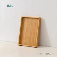 ราคา SUBTLEถาดไม้ไผ่ธรรมชาติ ถ ถาดเสิร์ฟ ถาดไม้อเนกประสงค์ ถาดไม้คาเฟ่ ถาดเสิร์ฟหูจับ ถาดใส่ขนม ถาดใส่ขนม ถาดใส่อาหาร (22946538845)