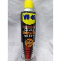 ราคา WD 40 สเปรย์ขจัดคราบไข น้ำมัน WD 40 SPECIALIST DEGREASER ขนาด 450 มิลลิลิตร (16371857796)