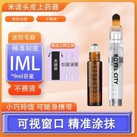 ราคา Minoxidil Hair Growth Serum Rollerball 1ml ขวดน้ํามันหอมระเหยรักษาผมร่วงหนังศีรษะการประยุกต์ใช้เฉพาะ Non ไฟฟ้าอุปกรณ์ (22938341968)