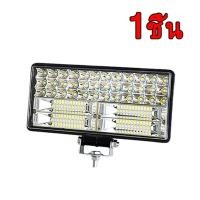 ราคา ไฟสปอร์ตไลท์ led 24v 8 นิ้ว 300W 300W ไฟสปอร์ตไลท์ led 12v ไฟสปอร์ตไลท์ offroad 2 1 ชิ้น DC12V 24V ไฟส่องทางใส่รถ พาสปอร์ตไลท์รถเครื่อง led แพนไฟสว่างแปลงไฟหน้ารถ (23206592571)