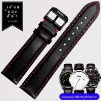 ราคา Seiko ของแท้ หนัง สายนาฬิกาผู้ชาย Mechanical REPLACEMENT Cocktail Series 18 20 22 มม ความหนาแบนอินเทอร์เฟซหัวเข็มขัด (11461720441)