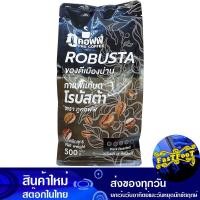ราคา กาแฟคั่วบดโรบัสต้า 500 กรัม ภูคอฟฟี่ Phu Coffee Robusta Ground Coffee กาแฟ กาแฟคั่ว เมล็ดกาแฟ เมล็ดกาแฟคั่ว เมล็ดกาแฟคั่วบด (16328249774)