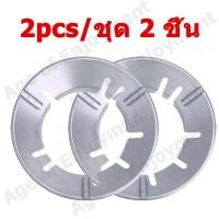 ราคา 2ชิ้น เตาแก๊สแบบ ที่บังลมเตาแกส ตัวรองเตาแก๊ส ฝาครอบเตาแก๊ส ฝาครอบหัวเตาแก๊ส ประหยัดแก๊ส กันลม ใช้ได้กับเตาแก๊สทั่วไป 4ขา 5ขา Gas Stove Cover (23091713768)