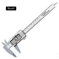 ราคา เครื่องวัดเส้นผ่าศูนย์กลางเครื่องมือวัดพลาสติก Caliper Pachometer Digital Caliper ไม้บรรทัดอิเล็กทรอนิกส์ Vernier Digital Caliper เครื่องมือวัด (23169638050)