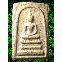 ราคา AKH22 พระสมเด็จ วัด ระฆัง พิมพ์ พระประธาน สมเด็จโต พรม รังษี มวลสารมาก ยุบ ย่น คราบกรุ ธรรมชาติ สวย ทรงคุณค่า น่าสะสม ส่ง ตรง ปรก ตาม รูป (23133900075)