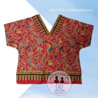 ราคา เสื้อปาเต๊ะสิงคโปร์คอแหลม (5431428021)