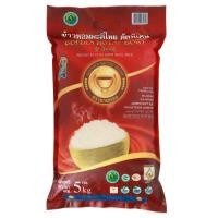 ราคา ชามทองข้าวหอมมะลิไทย 5กก (22844326024)