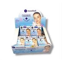 ราคา สบู่หมอยันฮี Yanhee Soap ยกแพ็ค 12 ก้อน ครีม 2 สูตรเขียวฟ้า (22707621242)