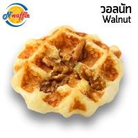 ราคา N Waffle ขนมวาฟเฟิลเบลเยี่ยมพร้อมทาน แพค 4 7 10 ชิ้น เนื้อนุ่ม หอมเนยแท้ มีหลายรสชาติให้เลือก ผลิตสดใหม่ตามออเดอร์ มุสลิมทานได้ (9428415906)