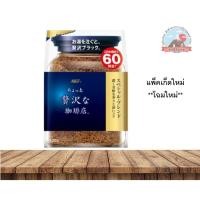 ราคา AGF Maxim Zeitaku กาแฟ แม็กซิม Maxim เบลนด์ กาแฟแท้จากญี่ปุ่น ขนาดต่างๆ (19065189667)