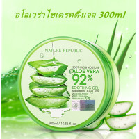 ราคา Nature Republic Soothing Moisture Aloe Vera 92 Soothing Gel 300ml เจลว่านหางจระเข้ เนเจอร์รีพับบลิค ของแท้100 (10680407571)