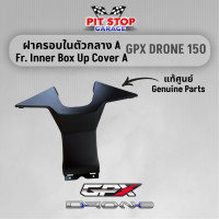 ราคา ฝาครอบในตัวกลาง A GPX Drone 150 Front Inner Box UP Cover A ปี 2021 ถึง ปี 2023 อะไหล่แท้ศุนย์ รหัสสินค้า 801 17 0801 (18202469842)