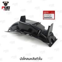 ราคา ชิ้นดำโซนิค โซนิคตัวเก่า โซนิคเก่า honda แท้ ชิ้นดำ Sonic ตัวเก่า 2000 2003 (17413487376)