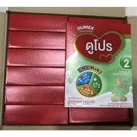 ราคา ดูโปร dupro สูตร 2 250g นมผงราคาถูก พร้อมส่ง (23264129979)