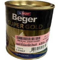 ราคา Beger เบเยอร์ ซุปเปอร์โกลด์ A E 234 เฉดสีทองสวิส ชนิดน้ำมัน มี 3 ขนาด สีทองคำ สวยงาม ทาง่าย (20343670819)