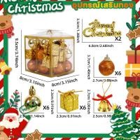 ราคา คริสมาสต์ christmas decoration ต้นคริสต์มาส คริสต์มาส เครื่องประดับต้นคริสต์มาสและโมเดล Xmas ornaments (23054976078)