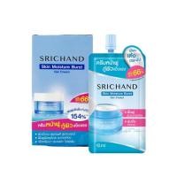 ราคา Srichand Moisture Gel Cream ศรีจันทร์ มอยจ์เจอร์ เจลครีม (21615617798)