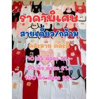 ราคา ครอปสายเดี่ยว กล้าม เป็นงานลายเล็ก ขายคละลายคละแบบ (22979951220)