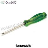 ราคา Champion ไขควง หัวสลับ 3 นิ้ว 75 มม รุ่น SF 500 Interchangable Screwdriver ไม่รวมค่าขนส่ง (1038128598)