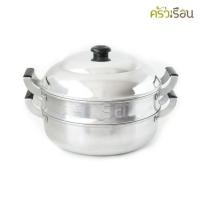 ราคา หม้อนึ่ง อลูมิเนียม 2 ชั้น 28 ซม ฝา 1 ชั้นนึ่ง 1 ก้นซึ้ง 1 3 ชิ้น ซึ้ง ซึ้งนึ่งอาหาร ซึ้งนึ่ง ซึ้ง (15616585569)