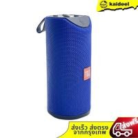 ราคา ลำโพง Bluetooth ไร้สาย รุ่น TG 123 ซับวูฟเฟอร์ รองรับไมโครโฟน บลูทู ธ USB การ์ด TF วิทยุ ลำโพง Bluetooth พกพา ไฟ LED สีสันสดใส (23161083393)