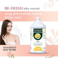 ราคา แชมพูสระผม บีเฟรช ขนาดจัมโบ้จุใจถึง 3 8 ลิตร มีให้เลือก 3 กลิ่น (22867932832)