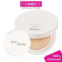 ราคา MERREZCA Dewy Skin Airy Cushion SPF50 PA 15g เมอร์เรซกา แอร์รี่ คุชชั่น (22442221850)