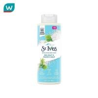 ราคา St Ives เซนท์ไอฟ เอ็กซ์โฟลิเอทติง บอดี้ วอช ซี ซอลท์ แอนด์ แปซิฟิค เคลพ์ 473 มล (9344443826)