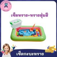 ราคา ทรายแม่เหล็ก แม่พิมพ์19ชิ้น กล่องเก็บ ทรายเด็ก ของเล่นทรายสำหรับเด็ก (12490847665)