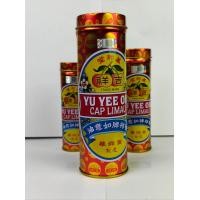 ราคา Yu Yee Oil Cap Limau 吉祥如意油 10ml 22ml 48ml (23183868011)