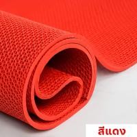 ราคา แผ่นยางกันลื่น 90 60CM แผ่นยางภกันลื่นหนา8mm non slip mat กันลื่น แผ่นกันลื่นในห้องน้ำ พรมดักฝึ่นกันลื่น แผ่นกันลื่นห้องน้ำ PVC Mat Bath ไม่ลื่นล้ม แผ่นปูพื้นห้องน้ำ ยางกันลื่นในยางกันลืนห้องน้ำ bathr