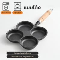 ราคา กระทะเหล็ก4หลุม กระทะทอดไข่ กระทะทอดไข่ดาว กระทะ4หลุม กระทะเหล็กหล่อ (22335869061)