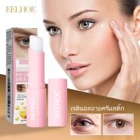 ราคา EELHOE เรตินอลอายครีมแบบแท่ง ลดเลือนริ้วรอย เพิ่มความชุ่มชื้นและกระชับผิวรอบดวงตา (23127982971)