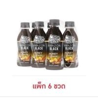 ราคา อเมซอน แบล็ค กาแฟดำสูตรไม่มีน้ำตาล ฮันนี่เลมอน 200 มล แพ็ก 6 ขวด (21912135717)