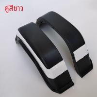 ราคา Cool Leisure Guard Board สําหรับรถสามล้อไฟฟ้ารถแบตเตอรี่ Mudguard ล้อเรซิ่นวัสดุ Step On สไตล์หลังการขาย (22144389843)