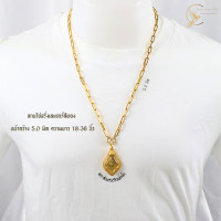 ราคา สร้อยคอสแตนเลเซอร์แท้100 สร้อยพระ ลายโซ่ฝรั่ง มี 2 สี สีสแตนเลส 316L สแตนเลสเลเซอร์แท้สีทองเกรด 22K ไม่ลอก ไม่ดำ ขนาด 4 5 มิล 5 0 มิล ความยาว 18 36นิ้ว (22770317160)