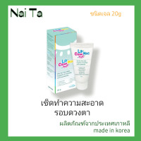 ราคา Lid Clean mac เจล เช็ดทำความสะอาดรอบดวงตา (22666720858)