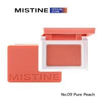 ราคา MISTINE SWATCH ME BLUSHER 5 5 G บลัชออน เนื้อเนียน เกลี่ยง่าย 10 โทนสี สีติดชัด (11115971877)