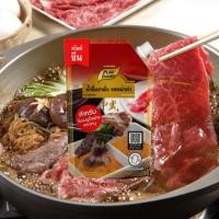 ราคา Purefoods น้ำจิ้มงา น้ำจิ้มชาบู น้ำจิ้มชาบูงาคั่ว น้ำจิ้มสุกี้ น้ำจิ้ม ชาบู น้ำจิ้มหมูกระทะ น้ำจิ้มหม่าล่า หม่าล่า ถุงใหญ่ ขนาด 800 850 กรัม (22801697030)