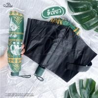 ราคา Sienhuatai ร่มพับ 3 ตอน ลายช้าง Elephant Umbrella รุ่นพิเศษ 10 ก้าน ขนาดใหญ่ 27 นิ้ว แข็งแรง เคลือบ UVสีดำ กันแดด มีให้เลือก 4 ลาย (22541130383)
