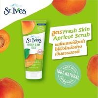 ราคา พร้อมส่ง St Ives Face Scrub สครับขัดผิว สำหรับผิวหน้า ขนาด 170 g (23098939698)