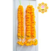 ราคา พวงมาลัย ดาวเรือง ยาว 2ชาย ผ้าดอกเล็ก ใหญ่ พวงมาลัยแก้บน (7447481445)