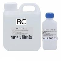 ราคา Sanisol Rc BKC สารฆ่าเชื้อแบคทีเรีย เป็นสารฆ่าเชื้อในประเภทเชื้อรา แบคทีเรีย (9396009933)