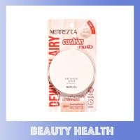 ราคา Merrezca Dewy Skin Airy Cushion SPF50 PA 15 กรัม x 1 ตลับ (22580775797)