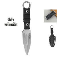 ราคา มีดเล็กพกพาสะดวกใช้งานอเนกประสงค์ หั่นผักหั่นผลไม้ พร้อมฝัก มีที่เหน็บกางเกง (23074577272)