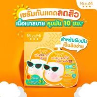 ราคา พร้อมส่ง ส่งไว ส่งฟรี กล่อง x6ซอง ครีมซอง มิซึมิ Mizumi Peptide Acne Gel B3 Acne Concentrate Serum Sulfur Acne Clay เซรั่มไฮยา X7 กันแดดเซรั่ม (23020415526)
