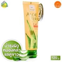 ราคา Vitara Aloe Vera Gel Plus Plus C E ไวทาร่า อโลเวร่า เจล พลัส ซี แอนด์ อี 120 g เจลว่านหางจระเข้ บำรุงผิว หมองคล้ำ (23139372258)