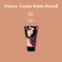 ราคา B YAR B P Blemish Baim Primer Cream นวัตกรรมความงามใหม่จากเกาหลี ที่เผยผิวสวยท้าแดด อ่อร่าจับ สำหรับซัมเมอร์นี้ (17429547104)